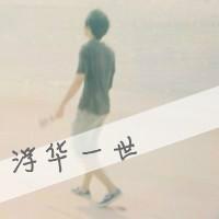 阿痕OverTheRainbow